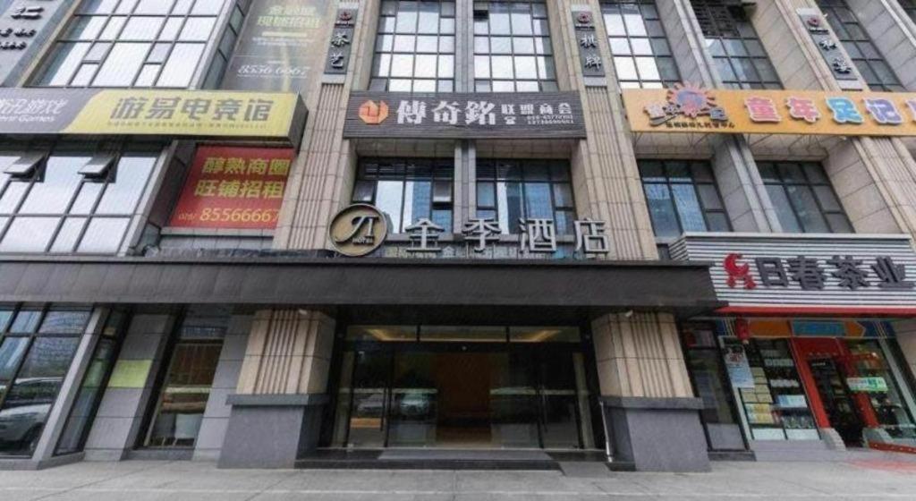 Ji Hotel Chengdu Global Center Exterior foto