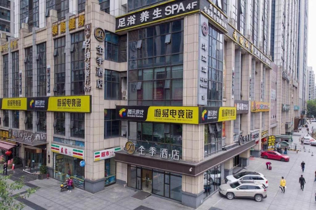 Ji Hotel Chengdu Global Center Exterior foto
