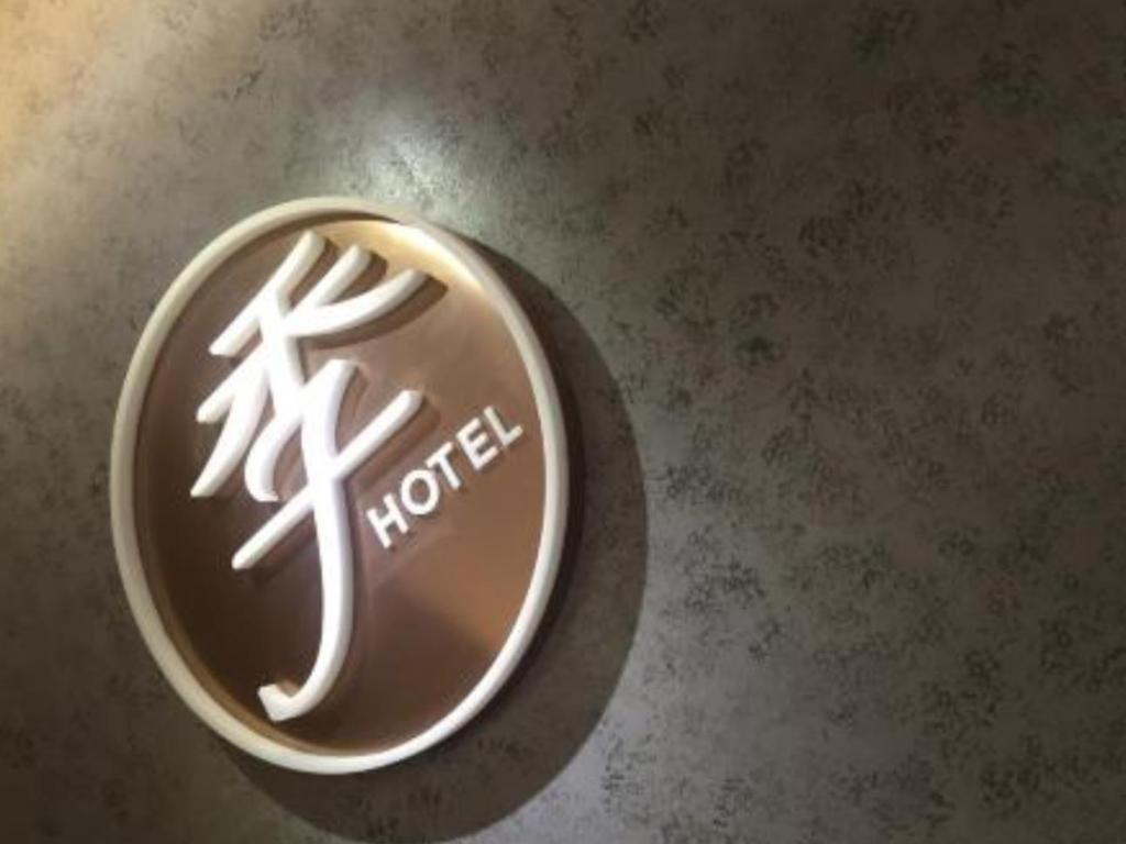 Ji Hotel Chengdu Global Center Exterior foto